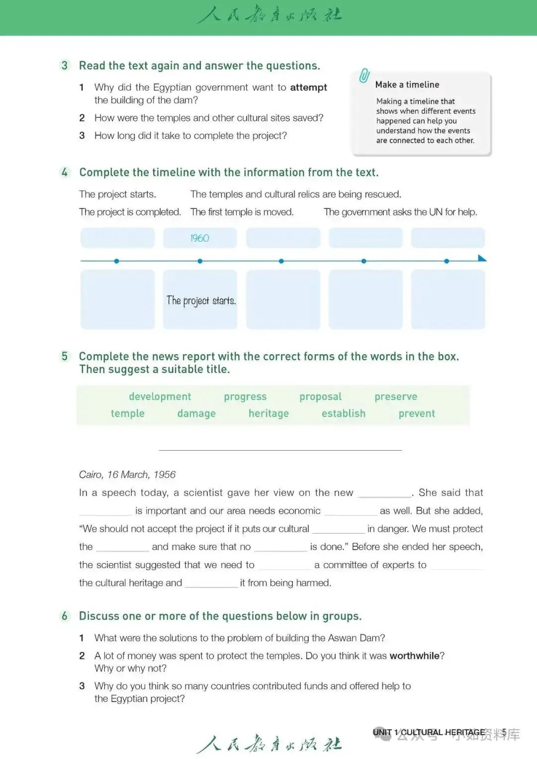 教学笔记〡中考英语短文填空题答题步骤+核心技巧 第3张