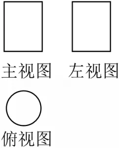 2025年云南省中考数学试卷(解析版) 第3张
