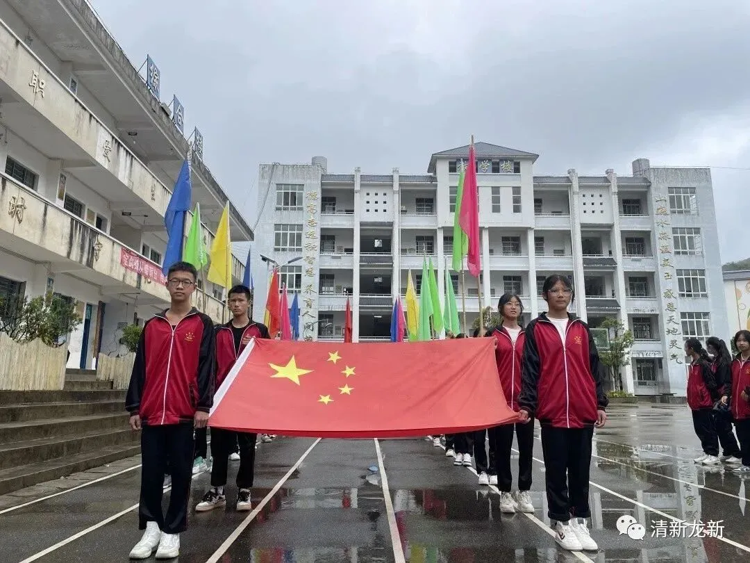 【中考加油】策马扬鞭 筑梦起航 ——龙新中学2023年中考出征仪式 第2张