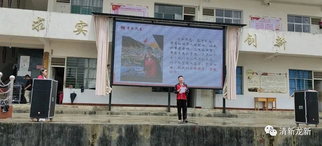 【中考加油】策马扬鞭 筑梦起航 ——龙新中学2023年中考出征仪式 第4张