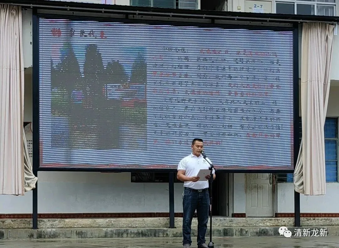 【中考加油】策马扬鞭 筑梦起航 ——龙新中学2023年中考出征仪式 第5张