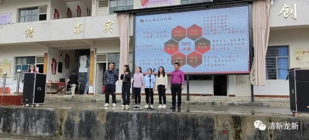 【中考加油】策马扬鞭 筑梦起航 ——龙新中学2023年中考出征仪式 第6张