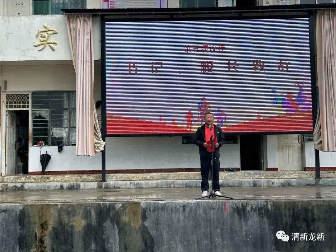 【中考加油】策马扬鞭 筑梦起航 ——龙新中学2023年中考出征仪式 第8张