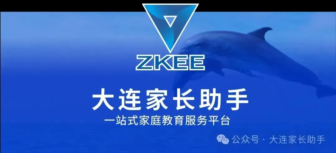 辽宁中考时间,定了! 第6张