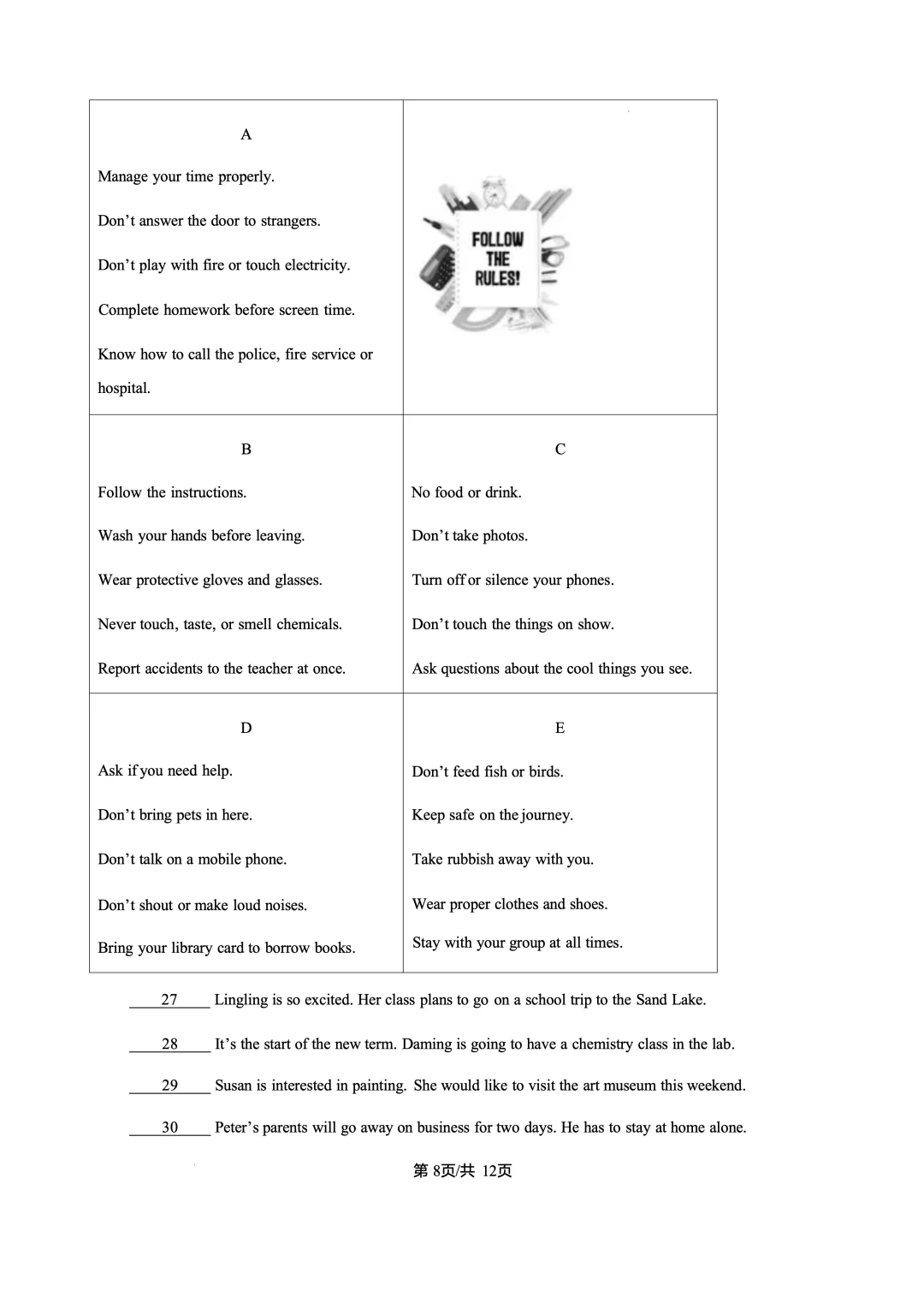 2025年宁夏中考英语真题 第8张