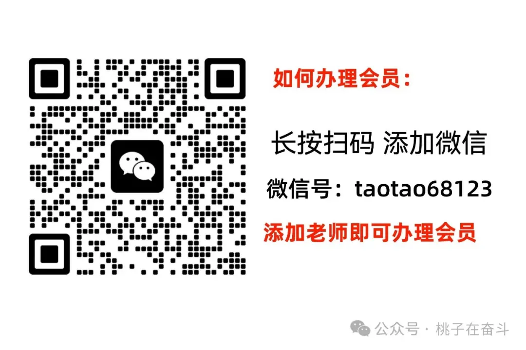 2025 中考英语考前模拟卷 第6张