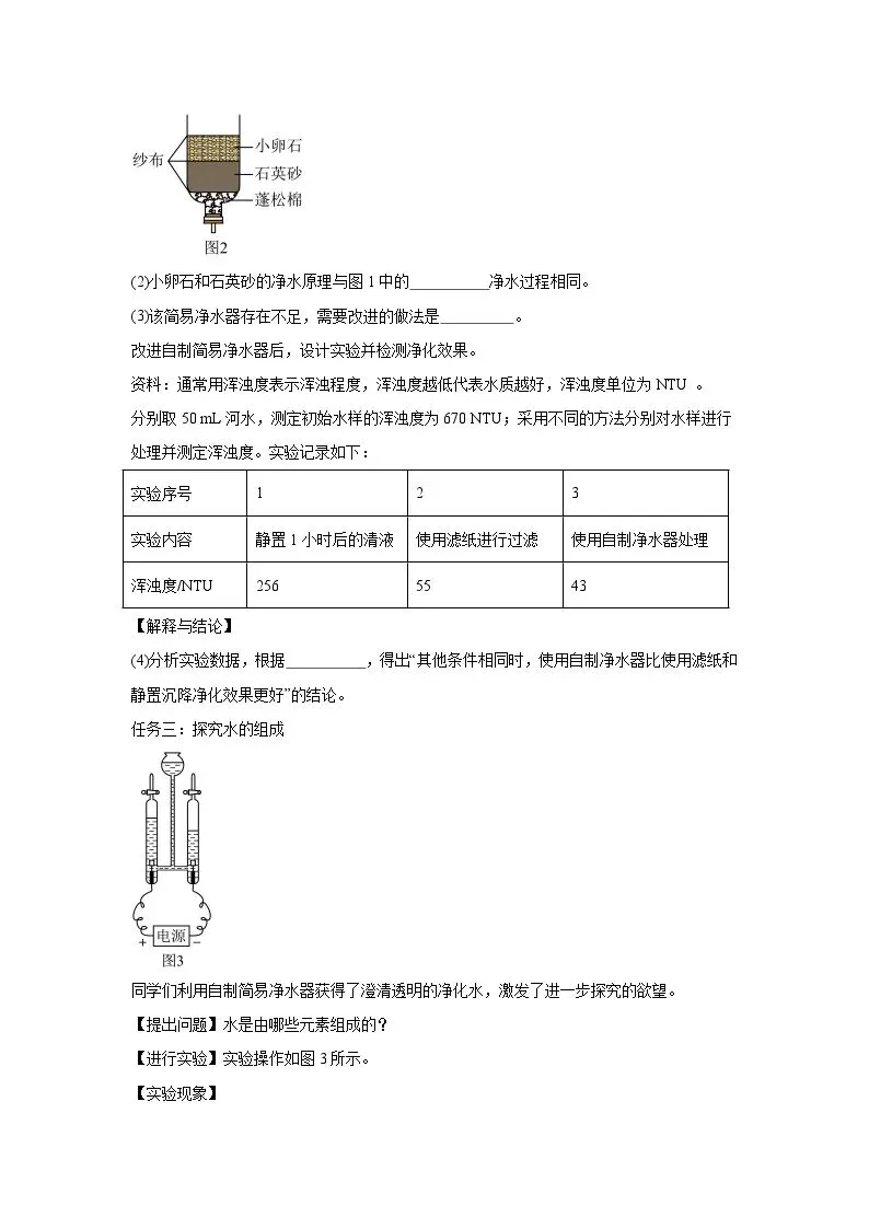 2025年宁夏中考化学真题(附答案解析) 第6张