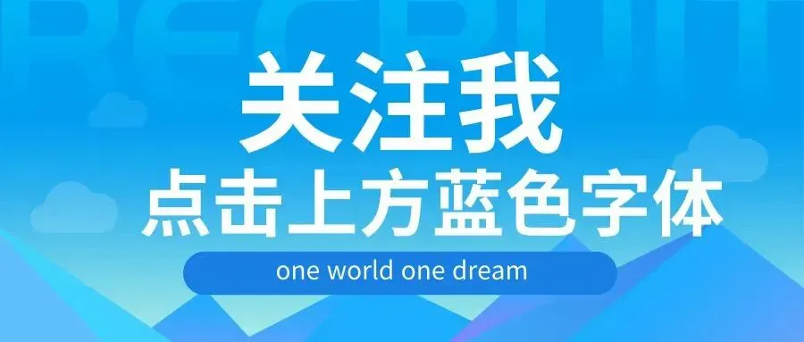 60篇阅读,搞定中考1800词-Passage14 第1张