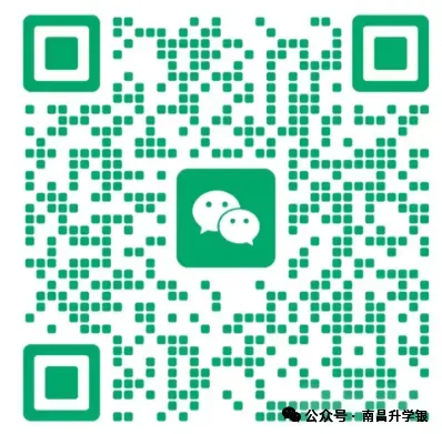 26届南昌中考大事件看这一篇就够了!速存! 第10张