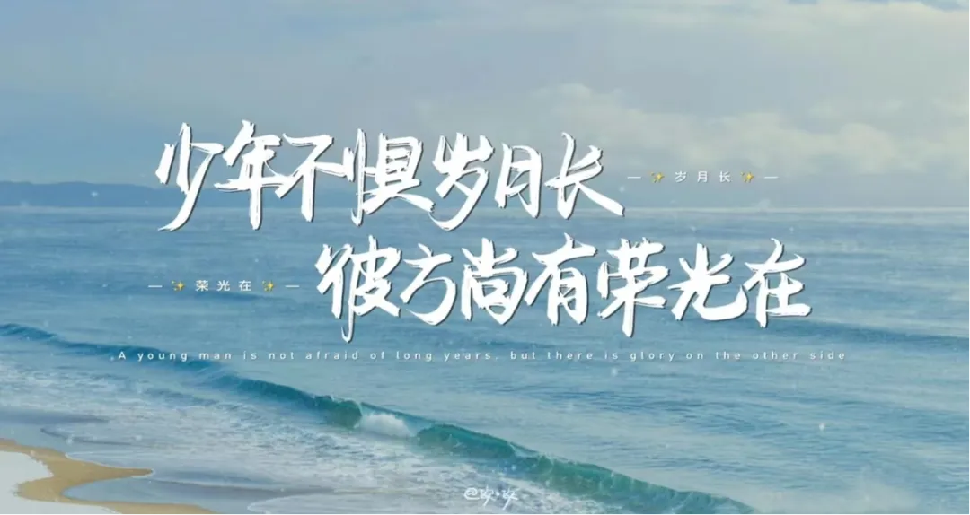 中考来临 同心共赴!——徐老师为初三学子开展中考冲刺讲座 第9张