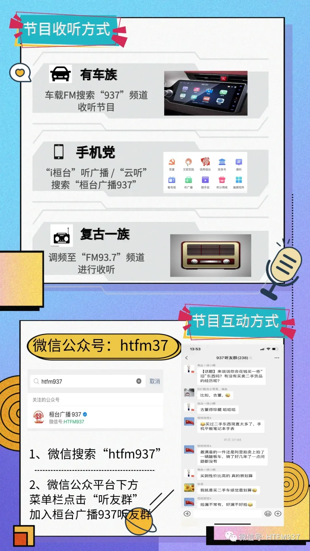 【速看】2026年桓台中考抽测项目定了!速看,都考啥→ 第12张