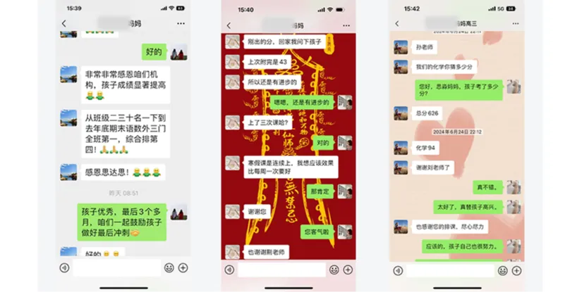 天津市六区初三全托冲刺集训哪家好?中考全托辅导 第6张