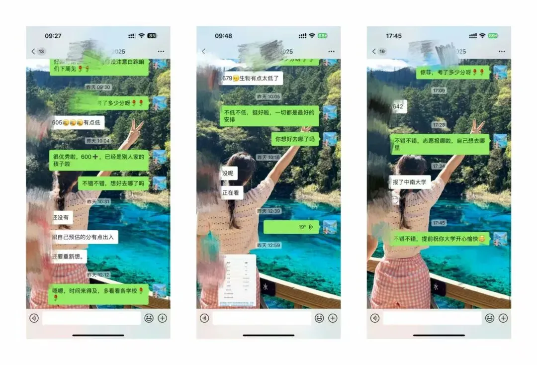 天津市六区初三全托冲刺集训哪家好?中考全托辅导 第7张