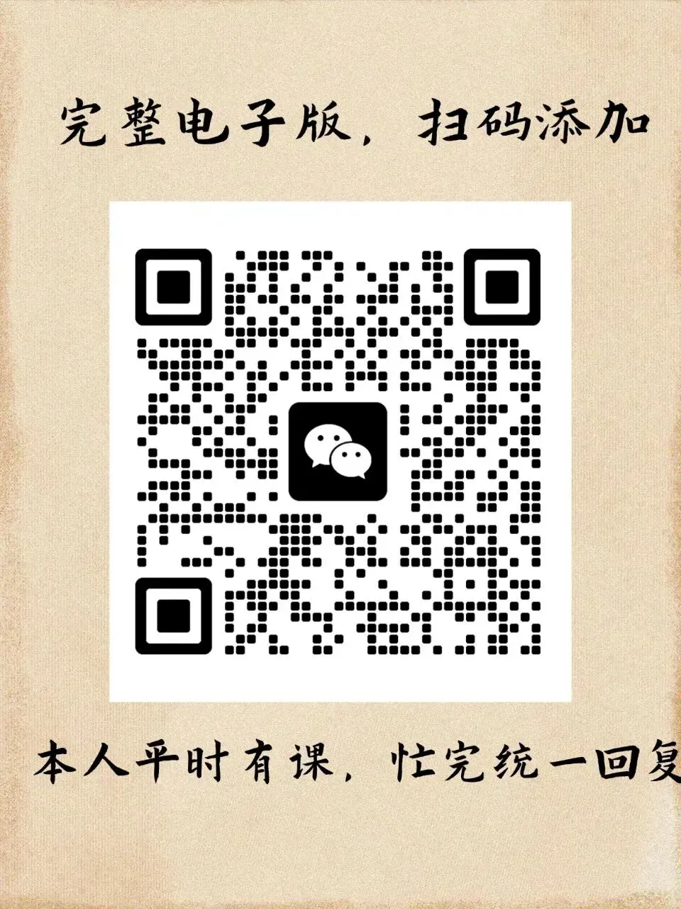 中考语文基础默写(答案 第7张