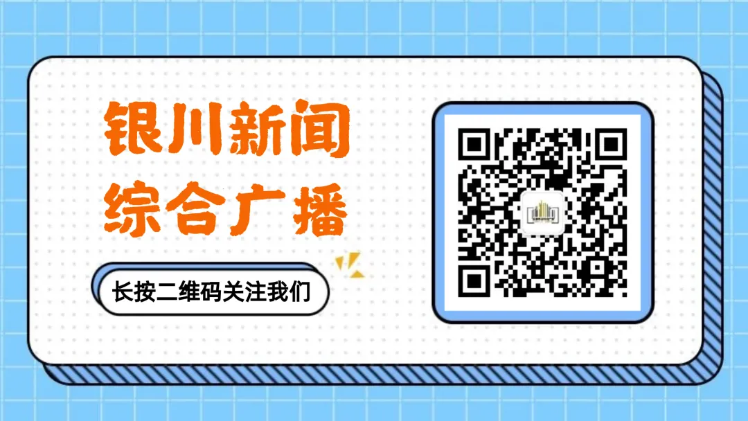2025银川中考成绩,预计7月12日可查询! 第4张