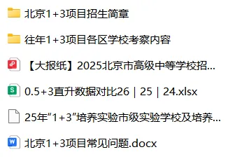 2026年备战中考的全流程梳理 第3张