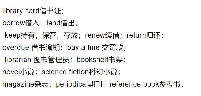 天津中考英语听力机考-模拟视频(附听力高频词汇总) 第3张