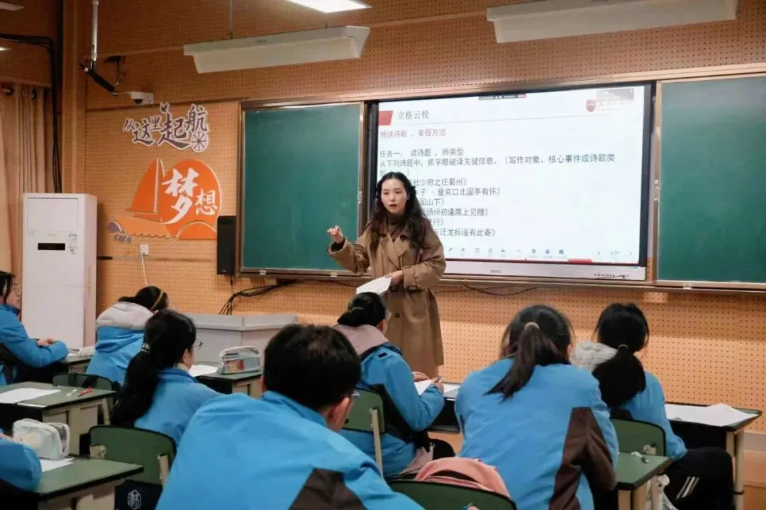 2026立格云校领航中考进阶营-语文专题(二)语言运用-言达其意 第14张