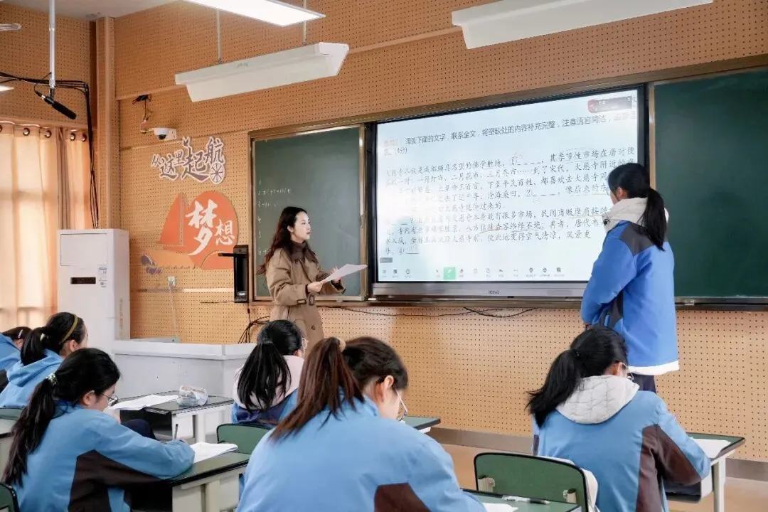 2026立格云校领航中考进阶营-语文专题(二)语言运用-言达其意 第15张