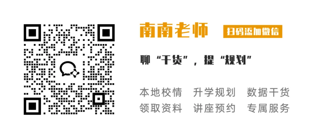 刚刚!2026年南京中考英语听口考试有变!难度增加,新增多篇材料! 第29张