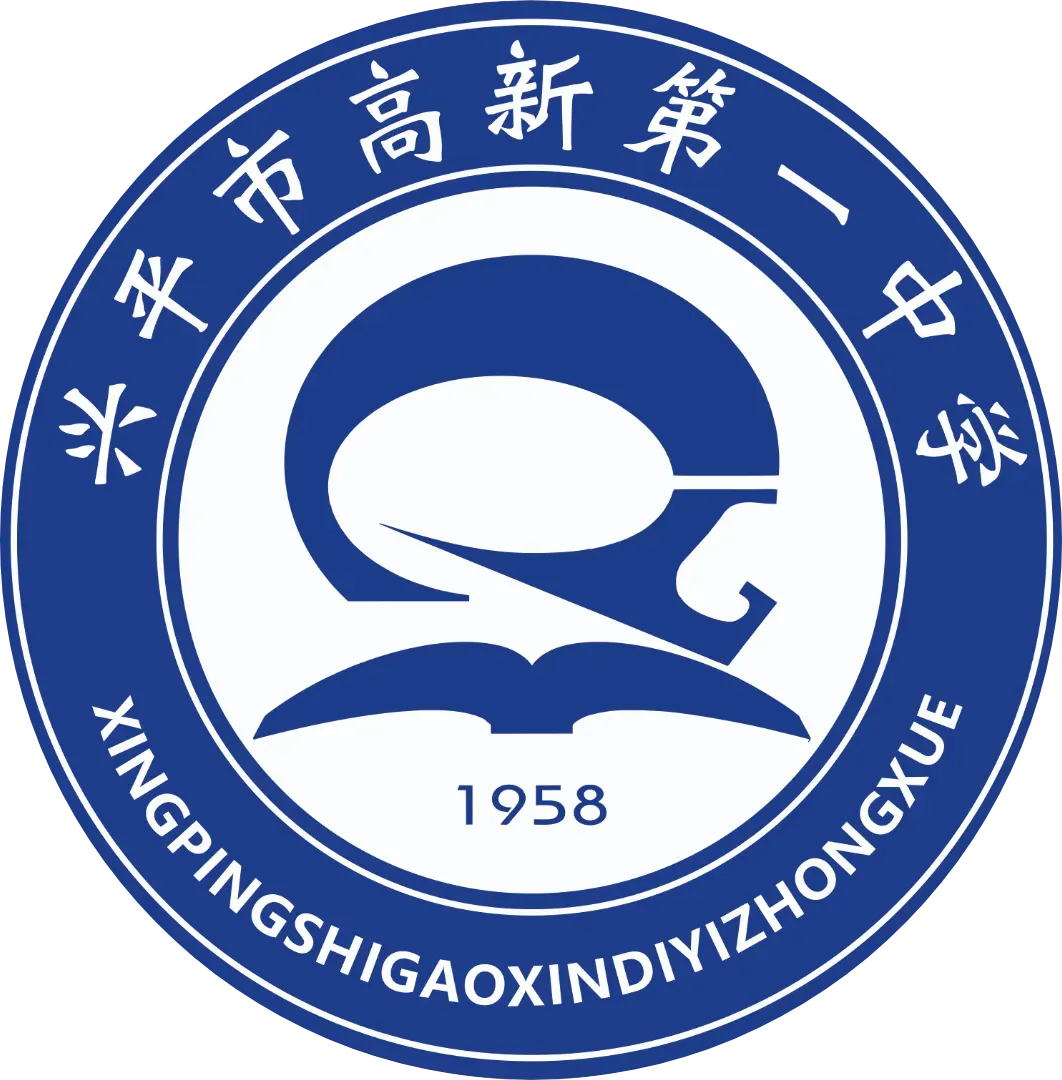 凝心聚力 决战中考——兴平市高新第一中学召开2026届初三年级复课会 第15张