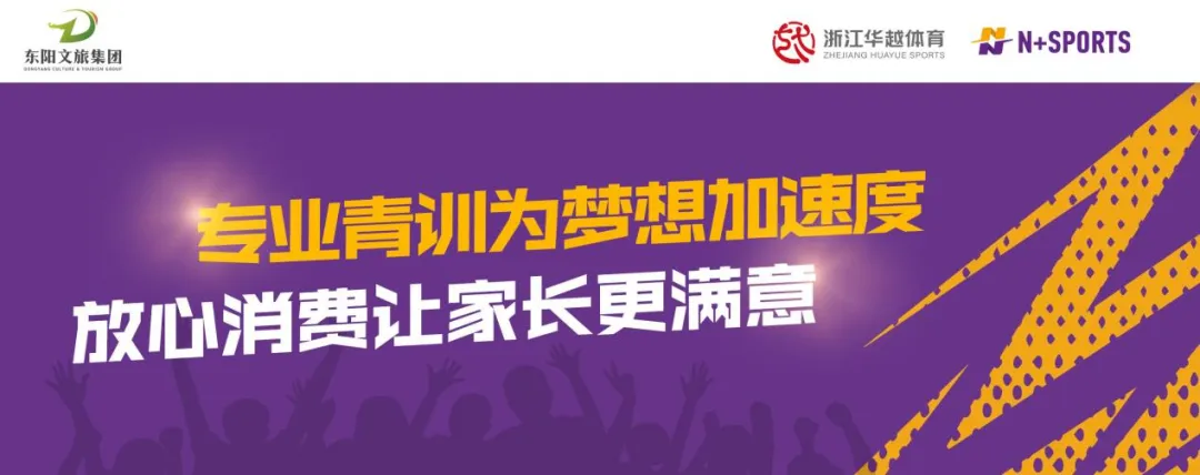 中考体育改革来袭!足球成提分新赛道,专业训练早准备早领先! 第1张