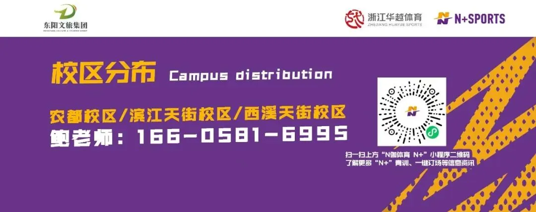 中考体育改革来袭!足球成提分新赛道,专业训练早准备早领先! 第7张