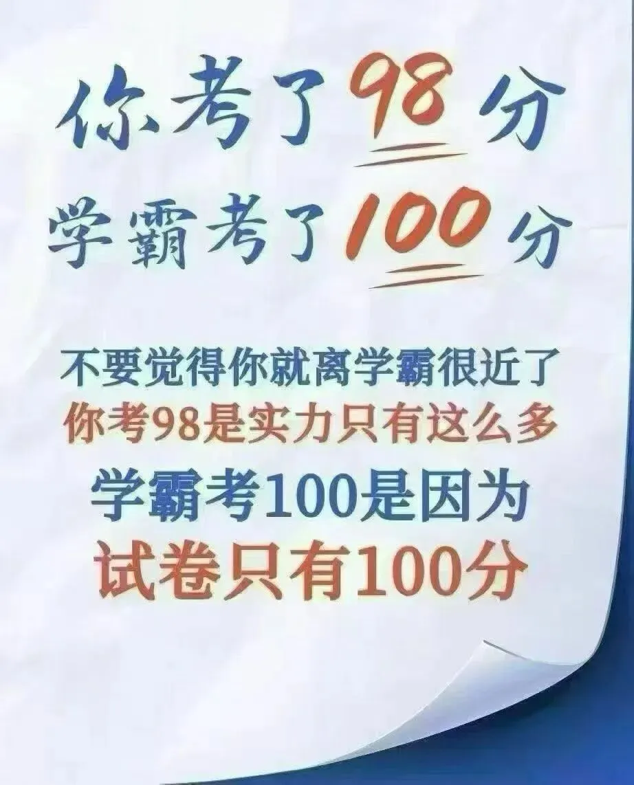 初中英语中考高频练爆款(三) 第1张