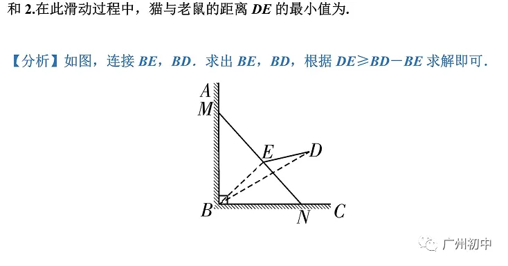 中考数学备考—填空题解题技巧 第4张
