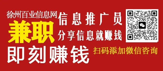 事关2026年中考,徐州市教育局发布重要通知 第1张