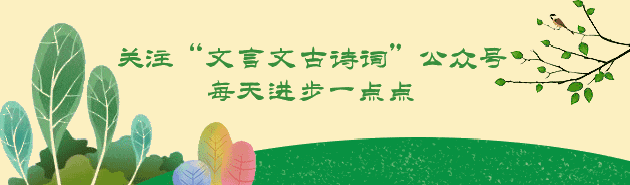 中考古诗文范围及理解性默写常考题 第2张