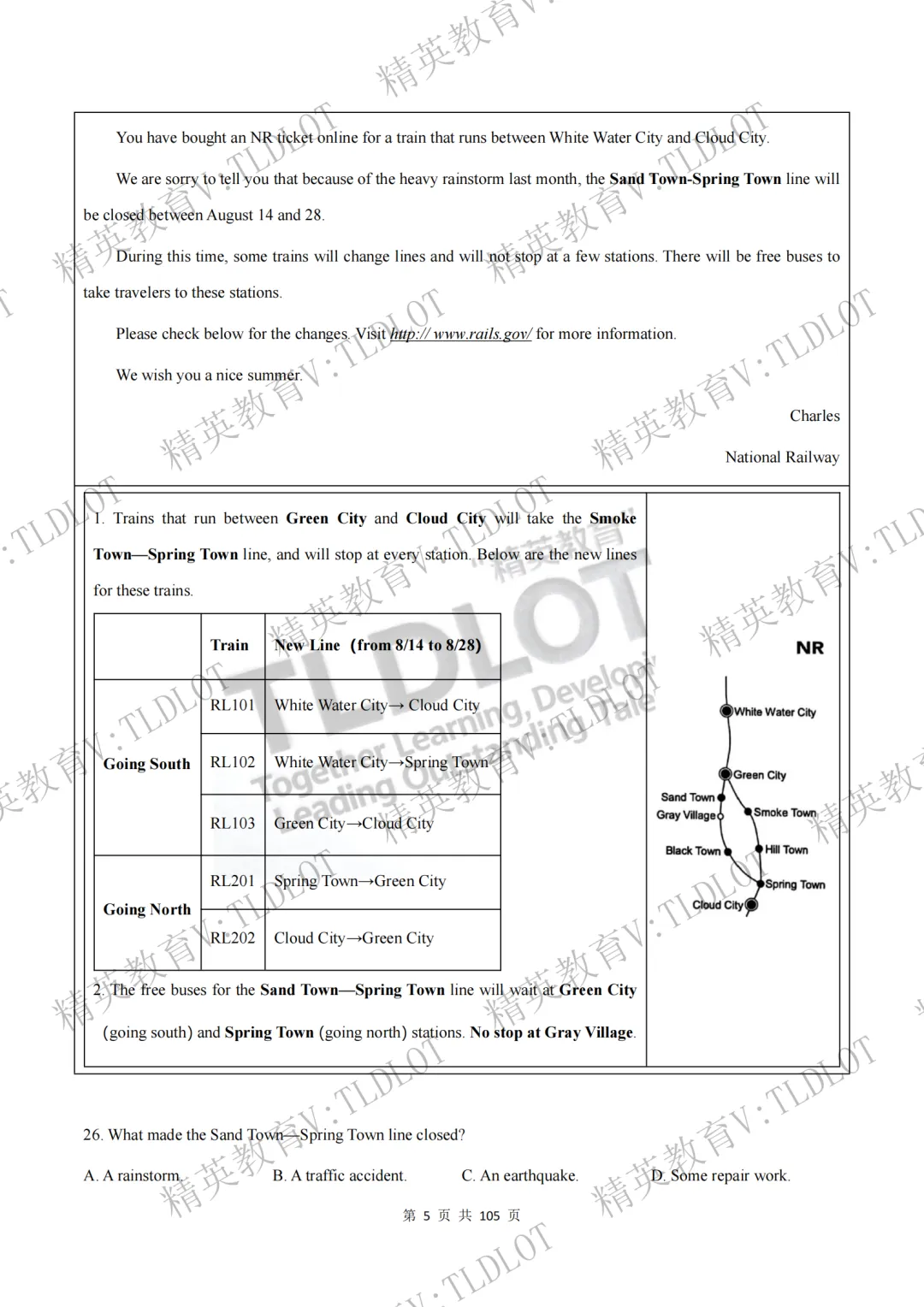 陪跑2026济南中考《2026届济南英语中考一轮学习》寒假刷题第二天:3年一模阅读理解选自济南一模各区县43套试题 AB篇 第8张