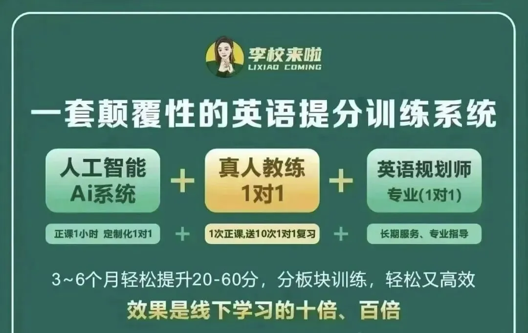 英语会退出主科吗?以后中考及高考会取消英语吗? 第1张