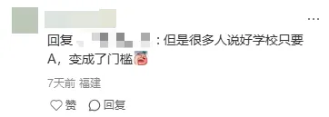 中考要改革?10科砍到6科!泉州一地传出消息.. 第6张