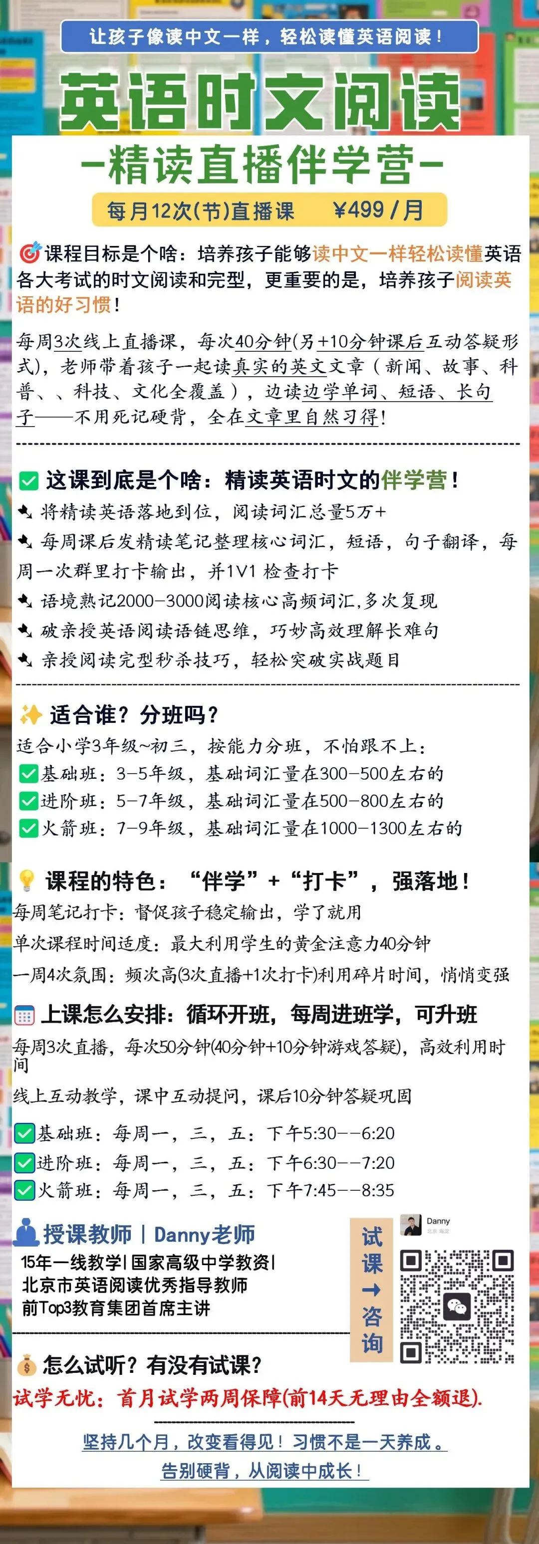 【中考英语】7-9阶必须知道的阅读理解满分攻略之:instead of后面的内容是不是关键内容? 第2张