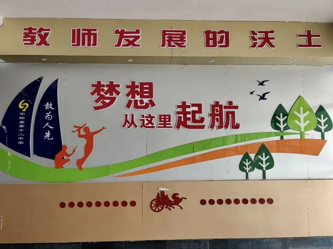 今年九年级的寒假比较特殊,开学就是中考百日,所以这个寒假不要放纵,要自救! 第5张