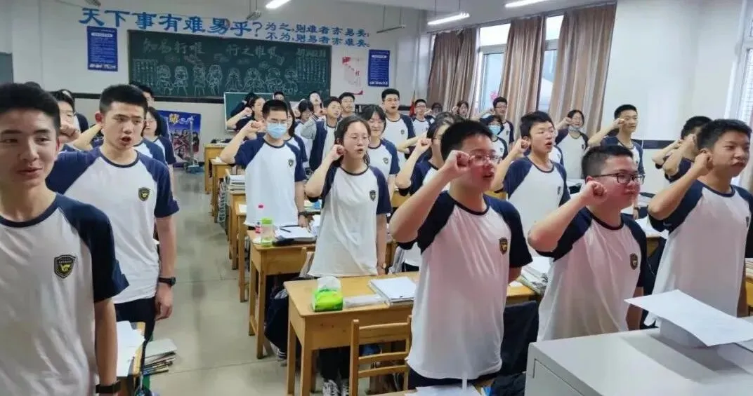 中考倒计时60天!未来已来,向梦而行…… 第13张