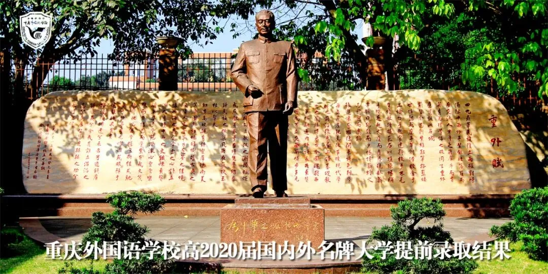 中考倒计时60天!未来已来,向梦而行…… 第24张