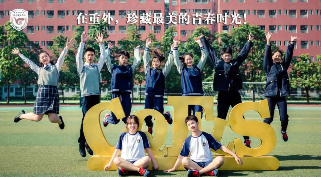 中考倒计时60天!未来已来,向梦而行…… 第26张