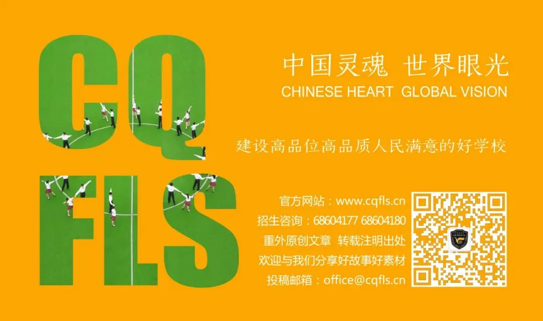 中考倒计时60天!未来已来,向梦而行…… 第27张