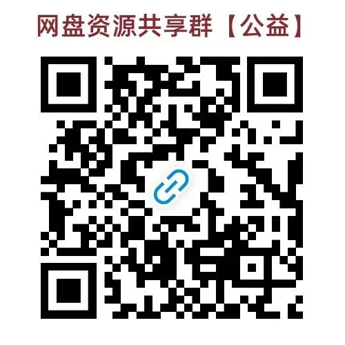资源下载 | 2026版【万唯中考试题研究资料】合集,免费领取!(2月5日更新) 第3张