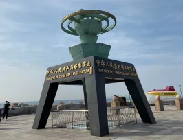 2026年中考一轮复习:压强专题 第57张