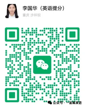 重庆中考英语新题型概要补全练习8参考答案 第2张