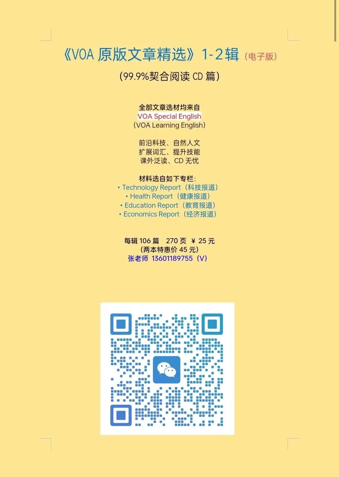 教学笔记〡中考英语短文填空真题精练(高频考点标注版) 第8张