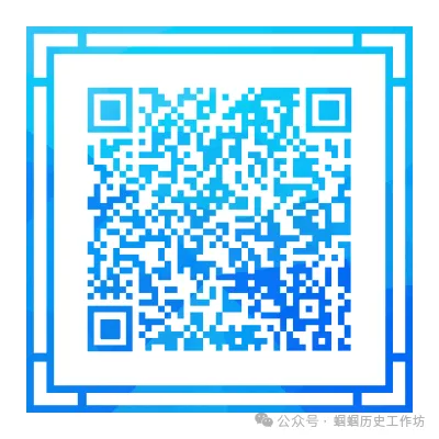 中考历史知识之中国古代史(隋唐至明清时期)可下载 第1张