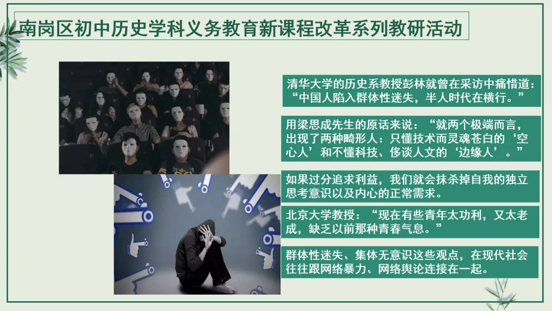 中考研究 | 管玉红:读懂改革逻辑 踏准中考节拍 第4张