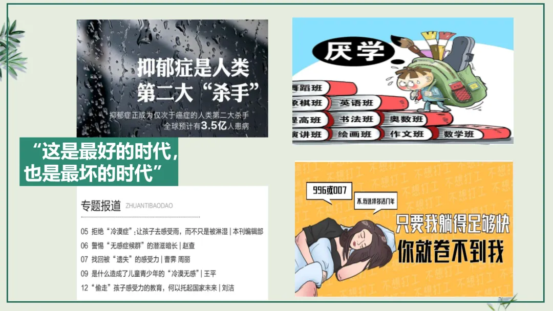 中考研究 | 管玉红:读懂改革逻辑 踏准中考节拍 第5张