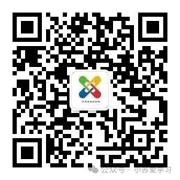 2026江苏省中考英语人机对话考试纲要:朗读(1-24)+话题(1-12) 第2张