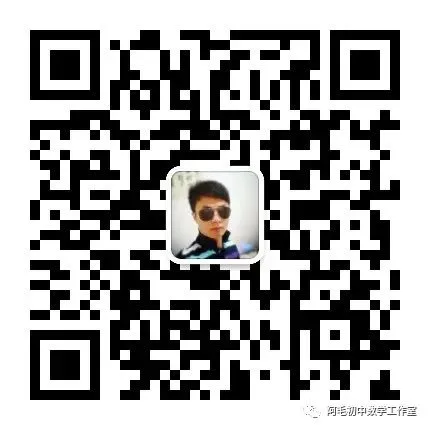 【网络画板】2025中考数学最值90例分类汇编-单线段最值6例 第8张