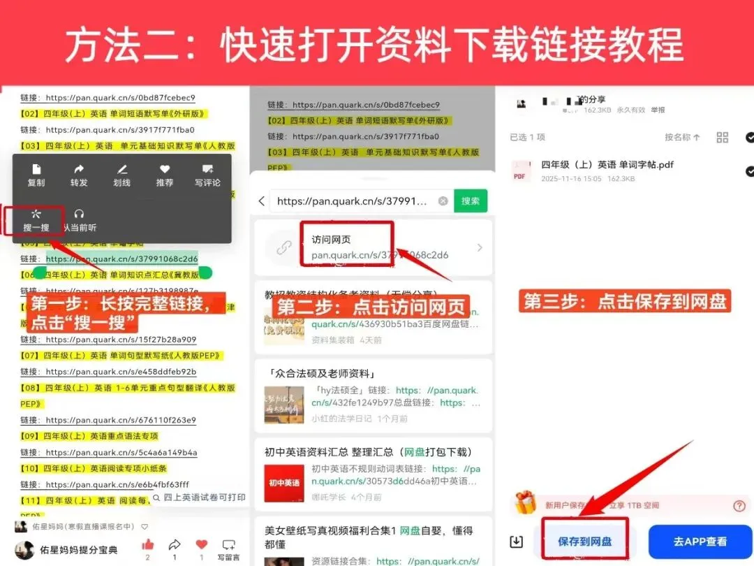 【全国通用版】中考数学考前模拟卷,带答案,免费领取,电子版可打印. 第36张